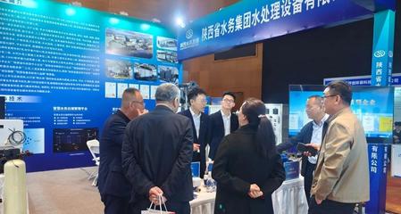 2025陜西省城鎮(zhèn)供水排水新技術(shù)及展覽會將在西安舉行，共繪水務(wù)發(fā)展新藍(lán)圖